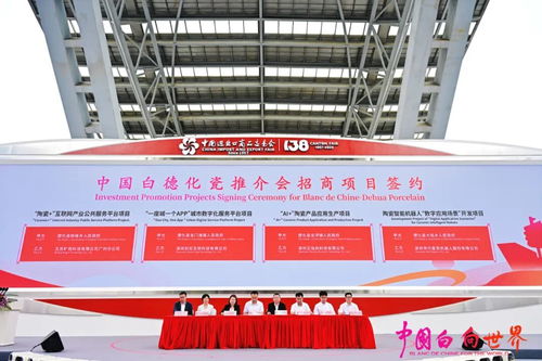 借勢廣交會(huì)，中國白德化瓷以軟件開發(fā)加速德品出海