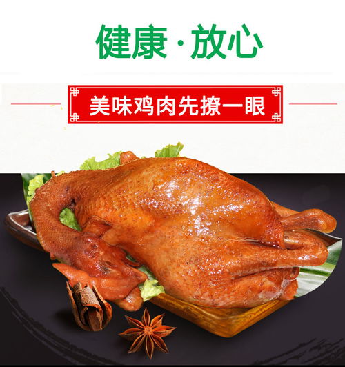 河北風味，匠心呈現(xiàn) 大午特色熏雞，真空鎖鮮的即食美味